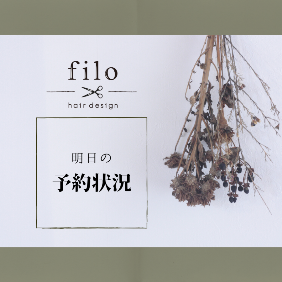 フィーロ