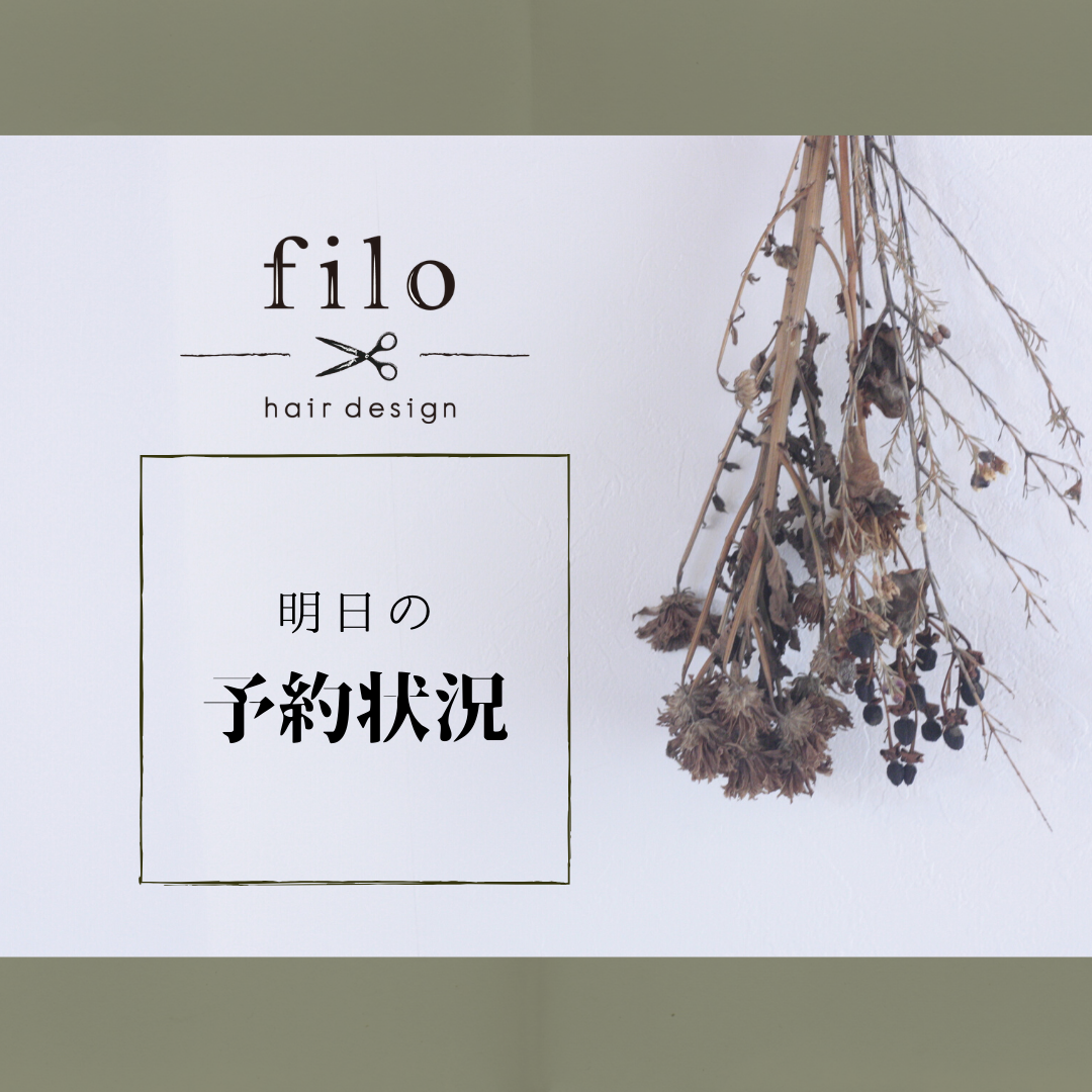フィーロ